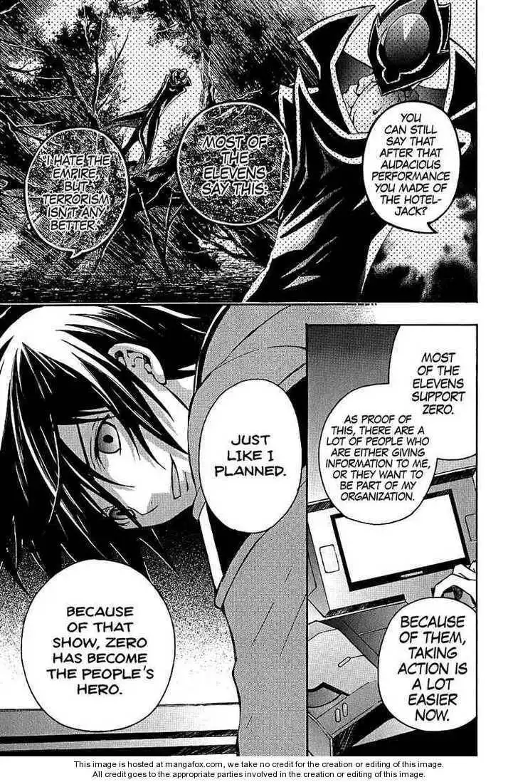 Code Geass: Lelouch of the Rebellion Chapter 8 3